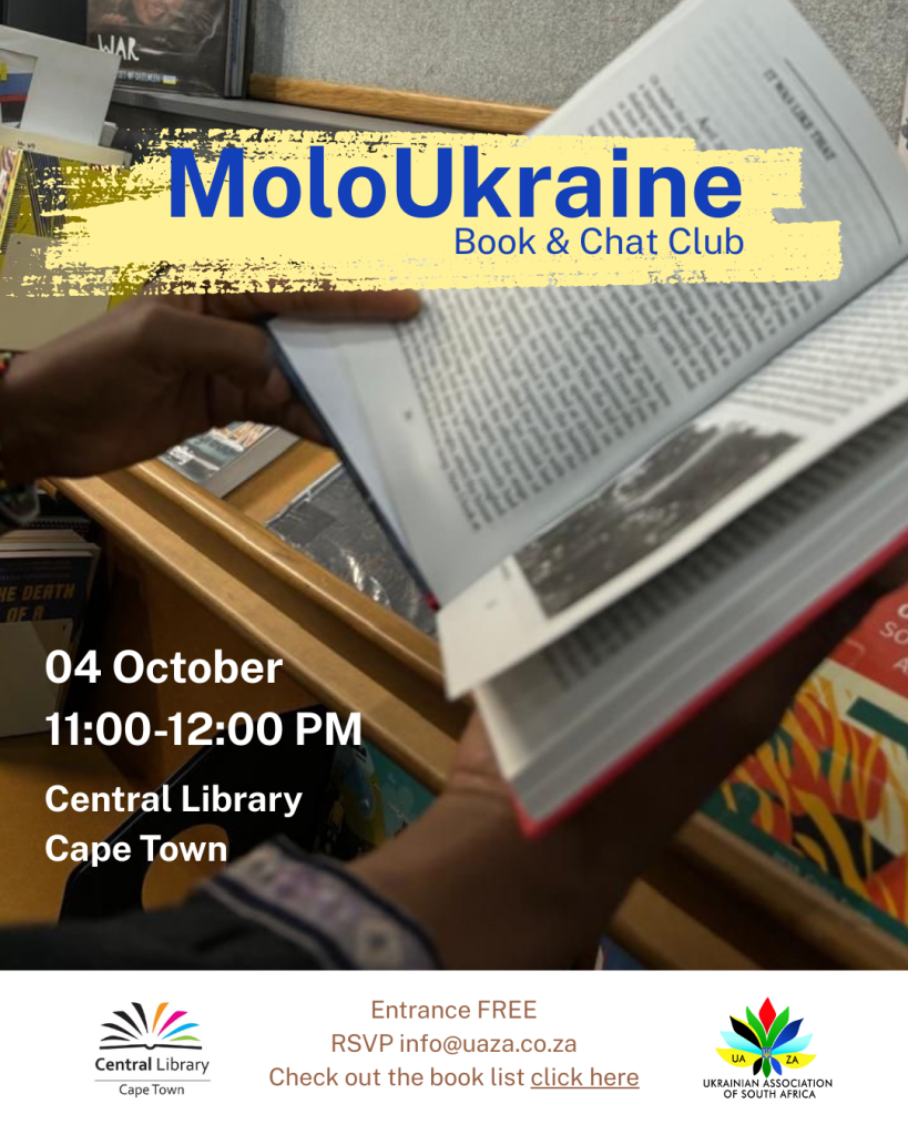 MoloUkraine Book & Chat Club
