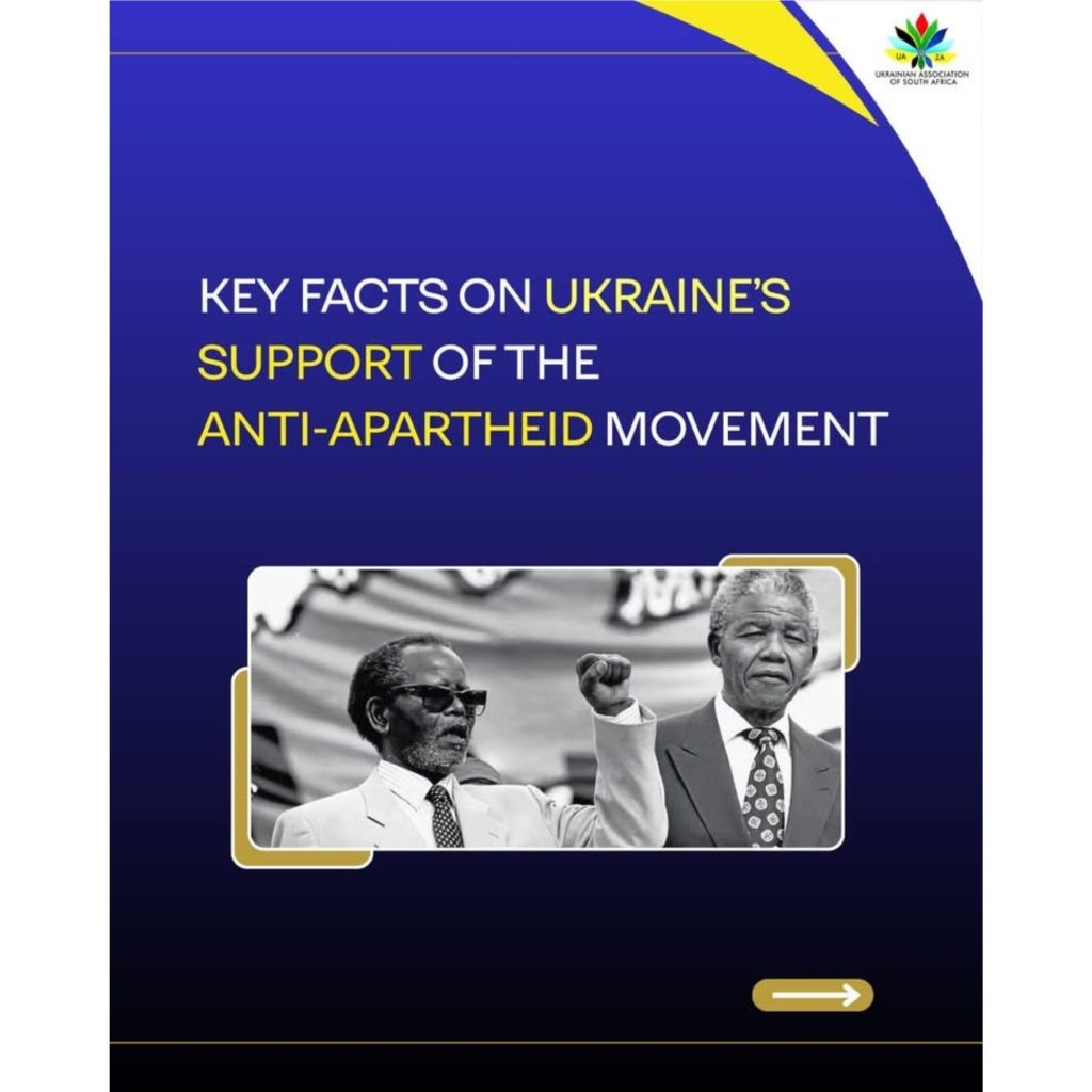 Research Project on Ukraine's Role In The Anti-Apartheid Struggle