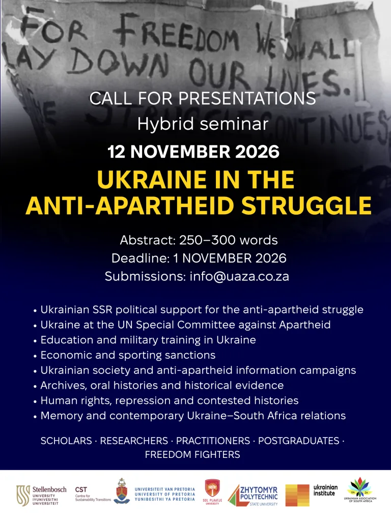 ApartheidConference_Poster