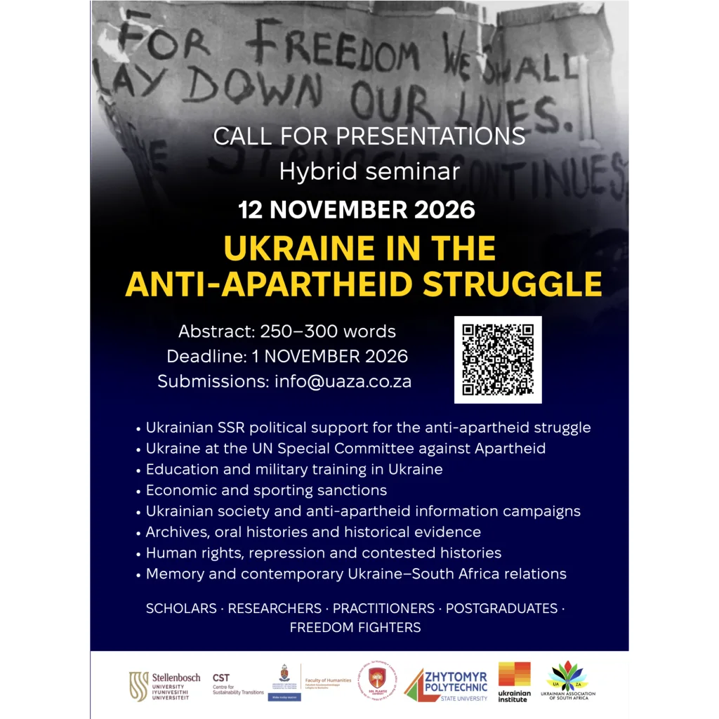 CALL FOR PRESENTATIONS - UKRAINE IN THE ANTI-APARTHEID STRUGGLE